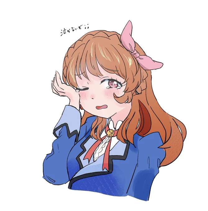 あかりちゃんを泣かせるな 