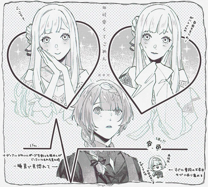 ➁のおまけはダハナディでした❤️‍🔥
こうなると可愛いね!!!! 