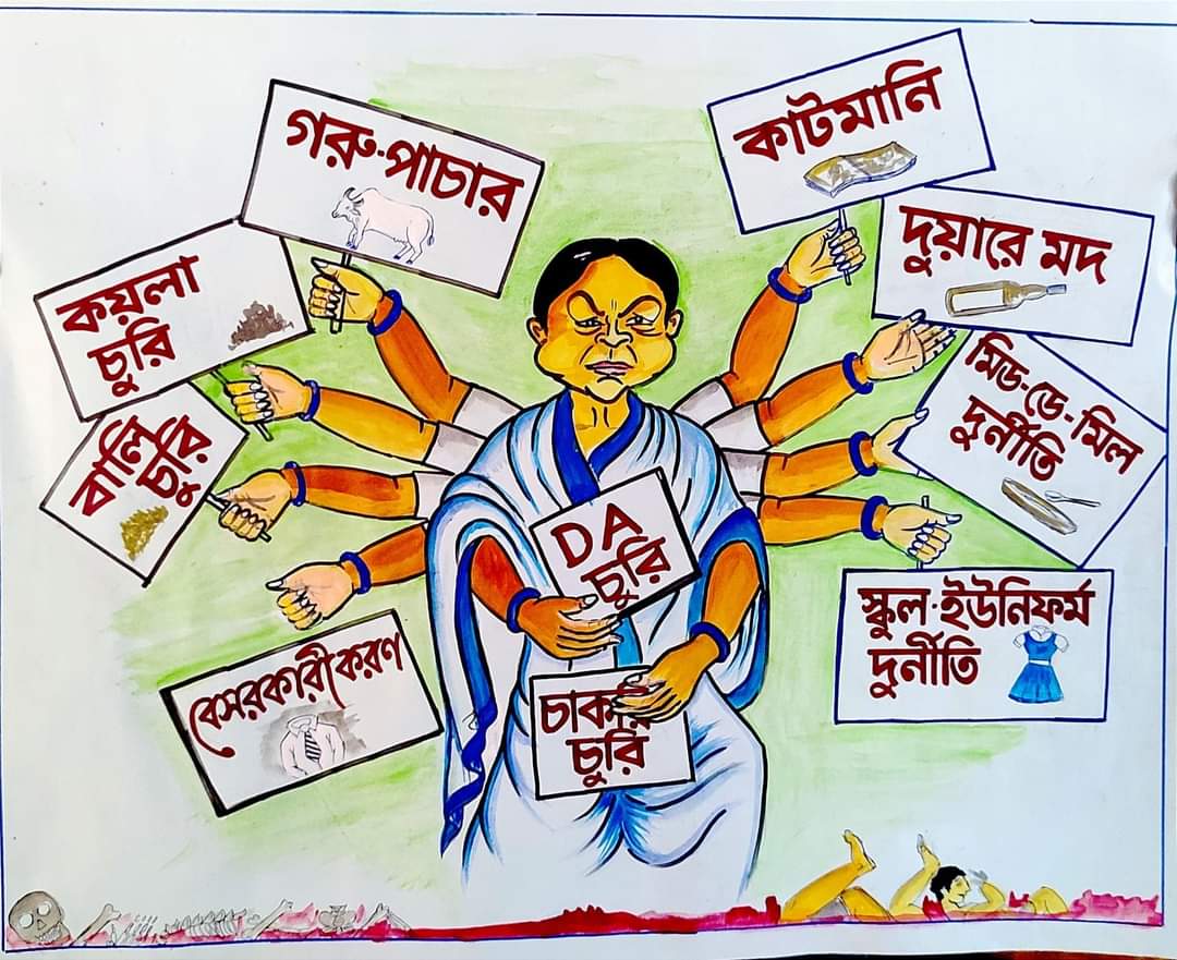 #WeWantDA
#DAisOurRight
#SitInDemonstration
#CeaseWorkInWB
#UnderpaidWBemployees