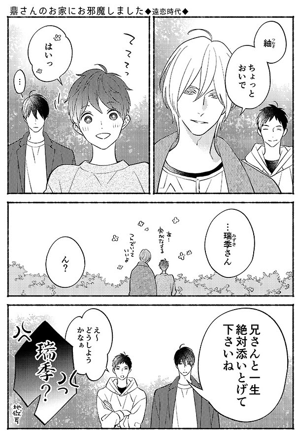 春庭新作の受注ご予約ありがとうございました!想定以上にたくさんご注文頂きまして納期が予定より少しかかっちゃうようなのですが、のんびりお待ち頂けましたら幸いです🙏若干数ですが予備分を一般販売できそうなので後日改めてアナウンスしますね。
#J庭53 #ガチャガチャ
#つむぎくんのさきっぽ
