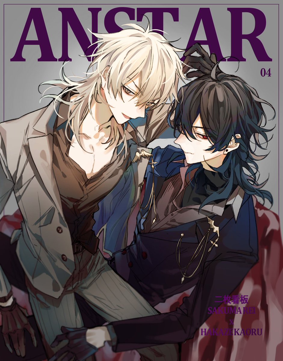 戾性恋(@anelionheart) / Twitter