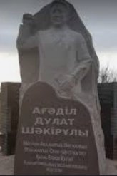 AiaKaz's tweet photo. All those who participated in the ritual events were subjected to criminal prosecution or are under the supervision of security forces.Extremist legislation is being applied to us:#art405 @RepScottPerry @wildforcongress @ColinAllredTX @SpanbergerVA07 @RepGregSteube @rightsmetrics https://t.co/yZyaa1jb3O