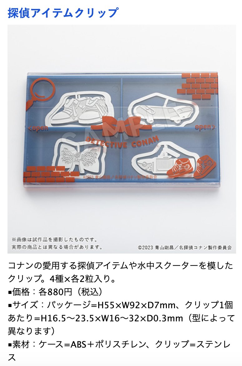 公式】少年サンデー編集部 on X: 