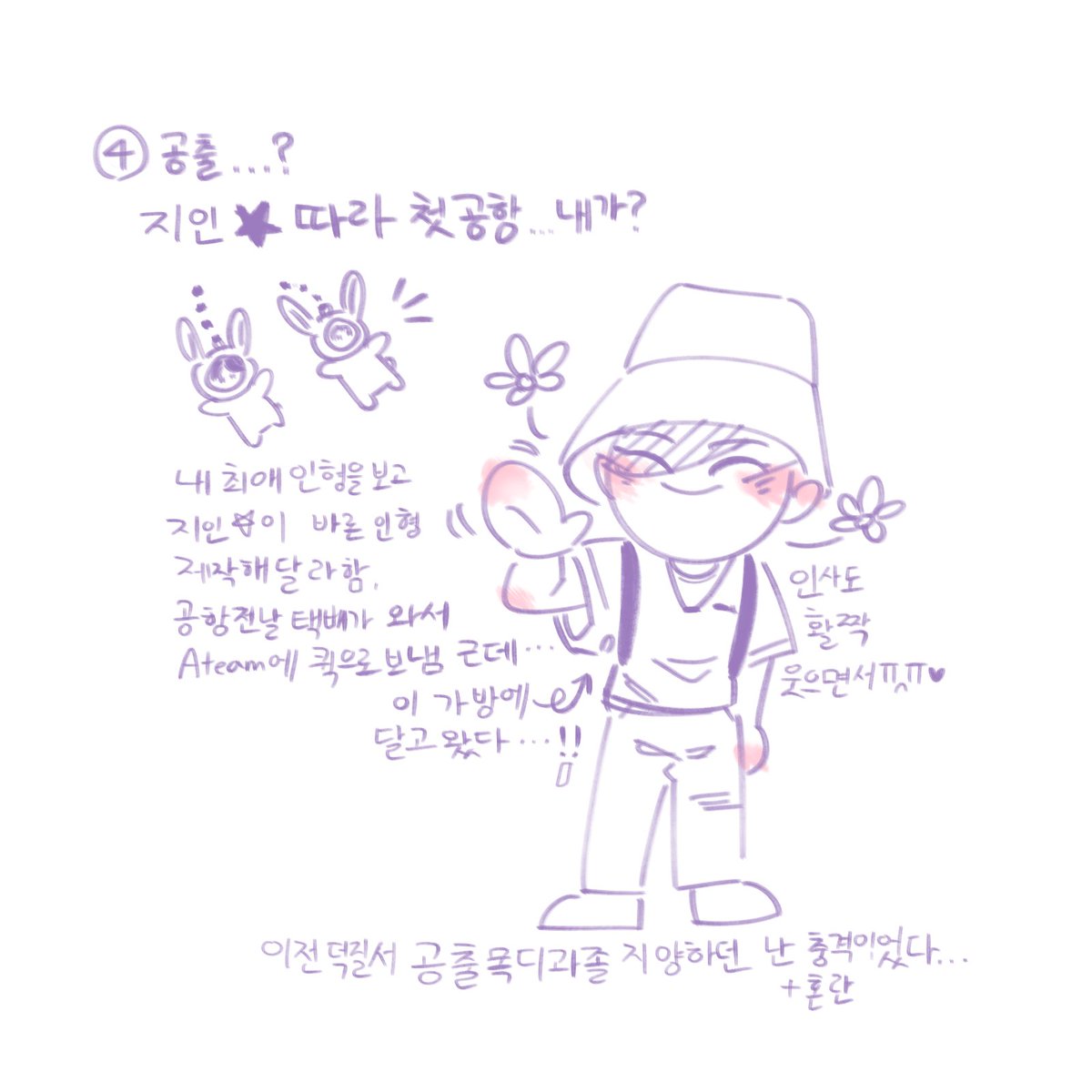Wnt_08's tweet photo. 5~8 https://t.co/fhBnvLVUvB