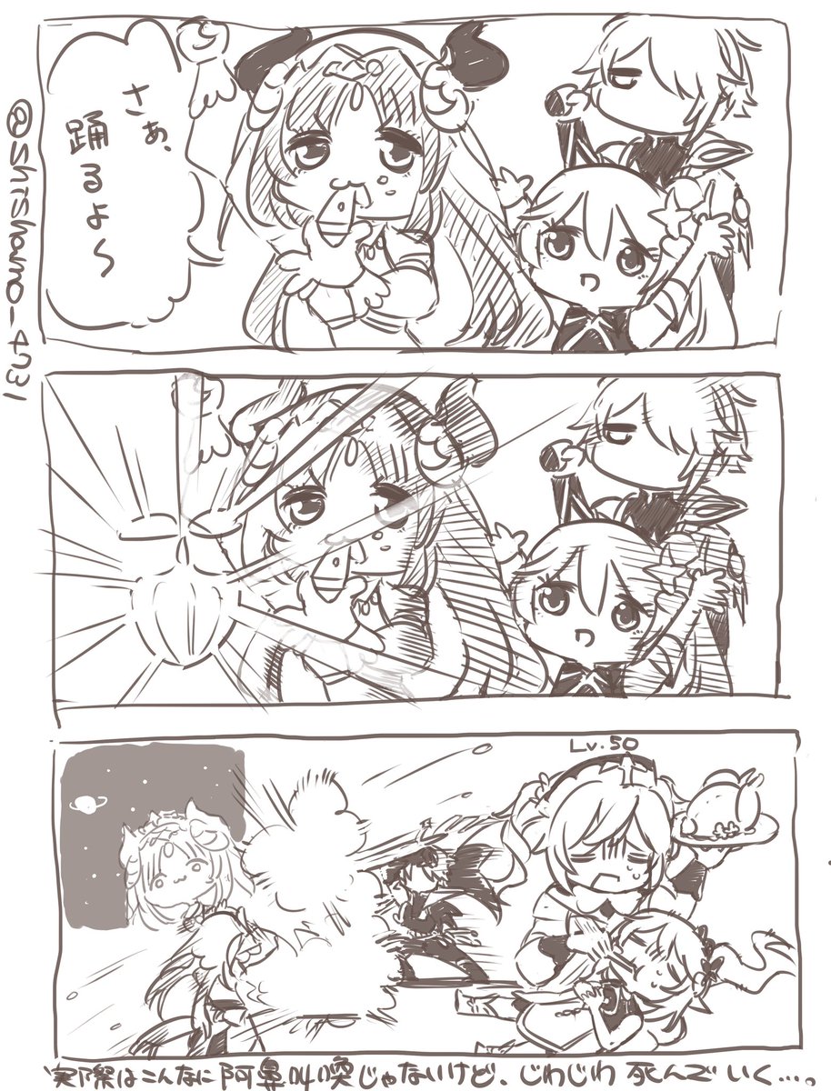 諸刃の剣 