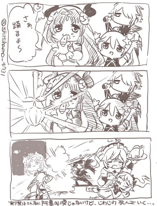 諸刃の剣 