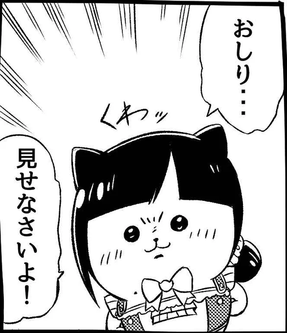 今日も一日 