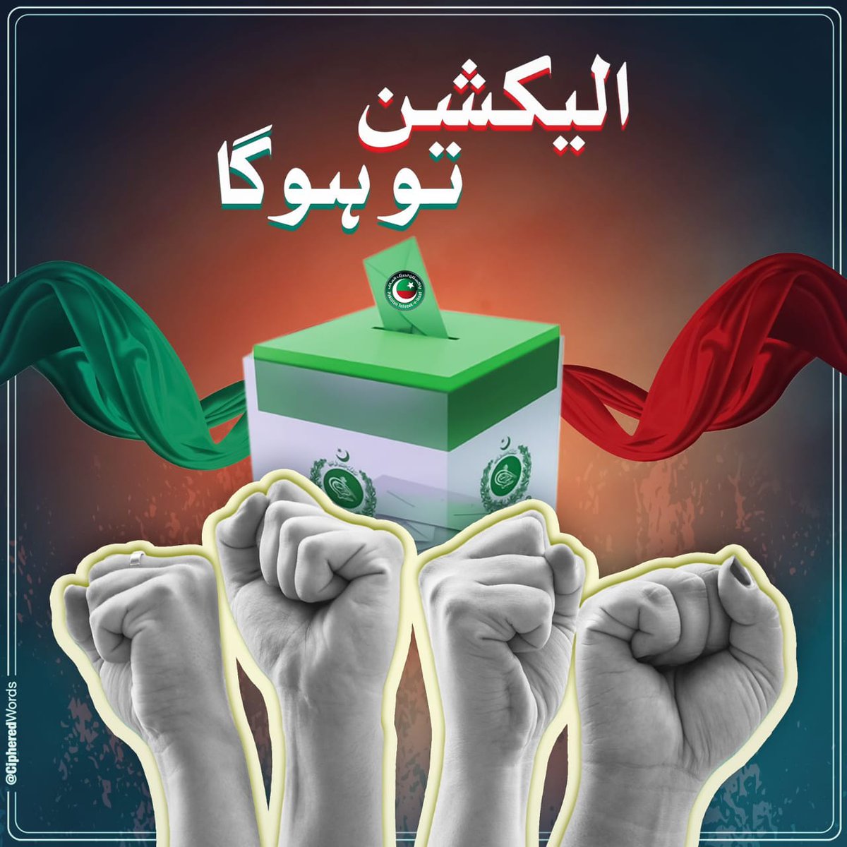 maliksaleempk_'s tweet photo. ✪پی-ٹی-آئی کے ایکٹیو کارکن اپنے اکاؤنٹس مظبوط کرنے کے لئے اس ٹویٹ کو ریٹویٹ کریں

✪ریٹویٹ کرنے والوں کو فالو کریں اور فالوبیک لازمی دیں تاکہ سب کے فالورز میں اضافہ ہو

✪ریگولر پروموشن لسٹوں کا حصہ بننے کے لئے میری ٹویٹس کو ریٹویٹ کیجیے

✪ذاتی پروموشن کے لیئے DM نہ کریں 🚫 https://t.co/YxFCPPSBZ4