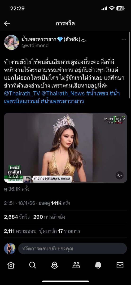 ᴛᴍᴀxᴛ ☻ tweet media