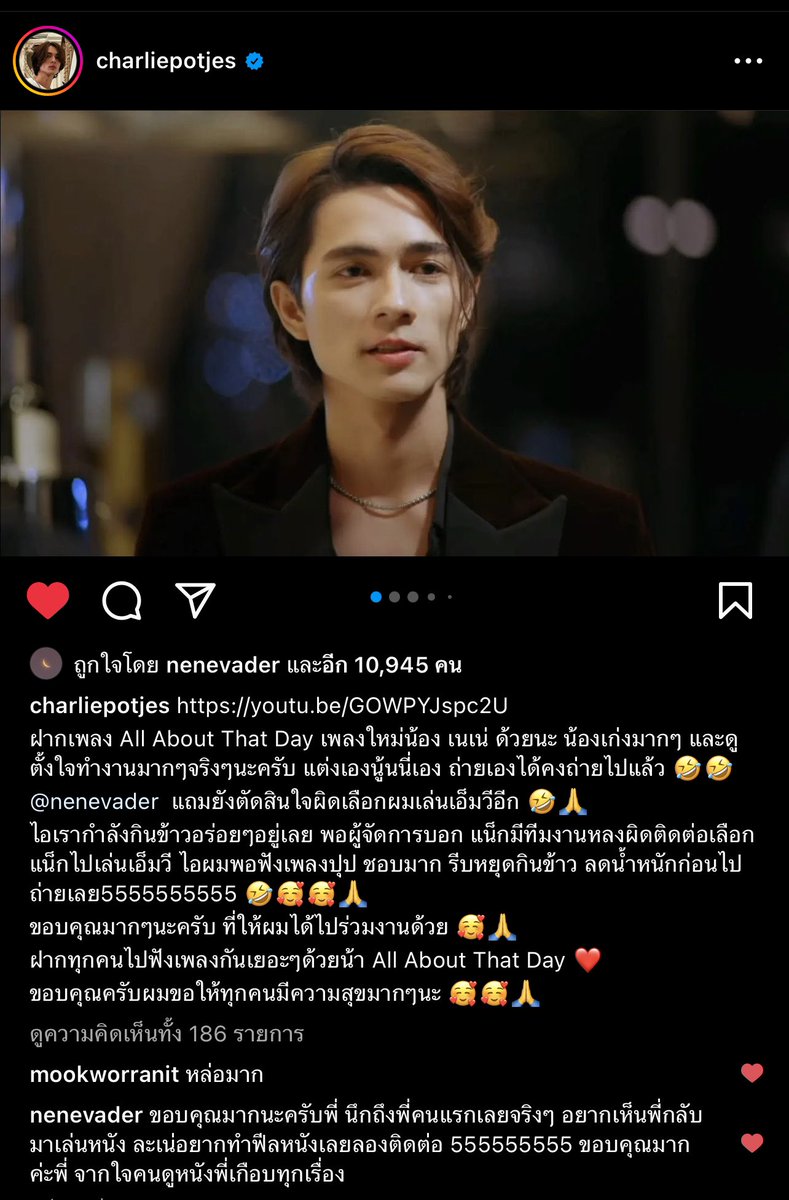 MyDestiny2228's tweet image. ดีใจนะที่คุณชาลีรับเล่น mv นี้ ต้องยอมรับในเรื่องฝีมือการแสดงของเค้าจริง ๆ และอย่างที่เน่บอก คิดถึงการแสดงของเค้า อยากให้รับงานแสดงอีก ส่วนเน่นั้นหลายคนชมซีนร้องไห้ของเน่ และใช่เน่เป็นคนที่ร้องไห้ได้น่าสงสารที่สุด 

@nnenevader
#NeneAATDmv 
Nene All About That Day MV