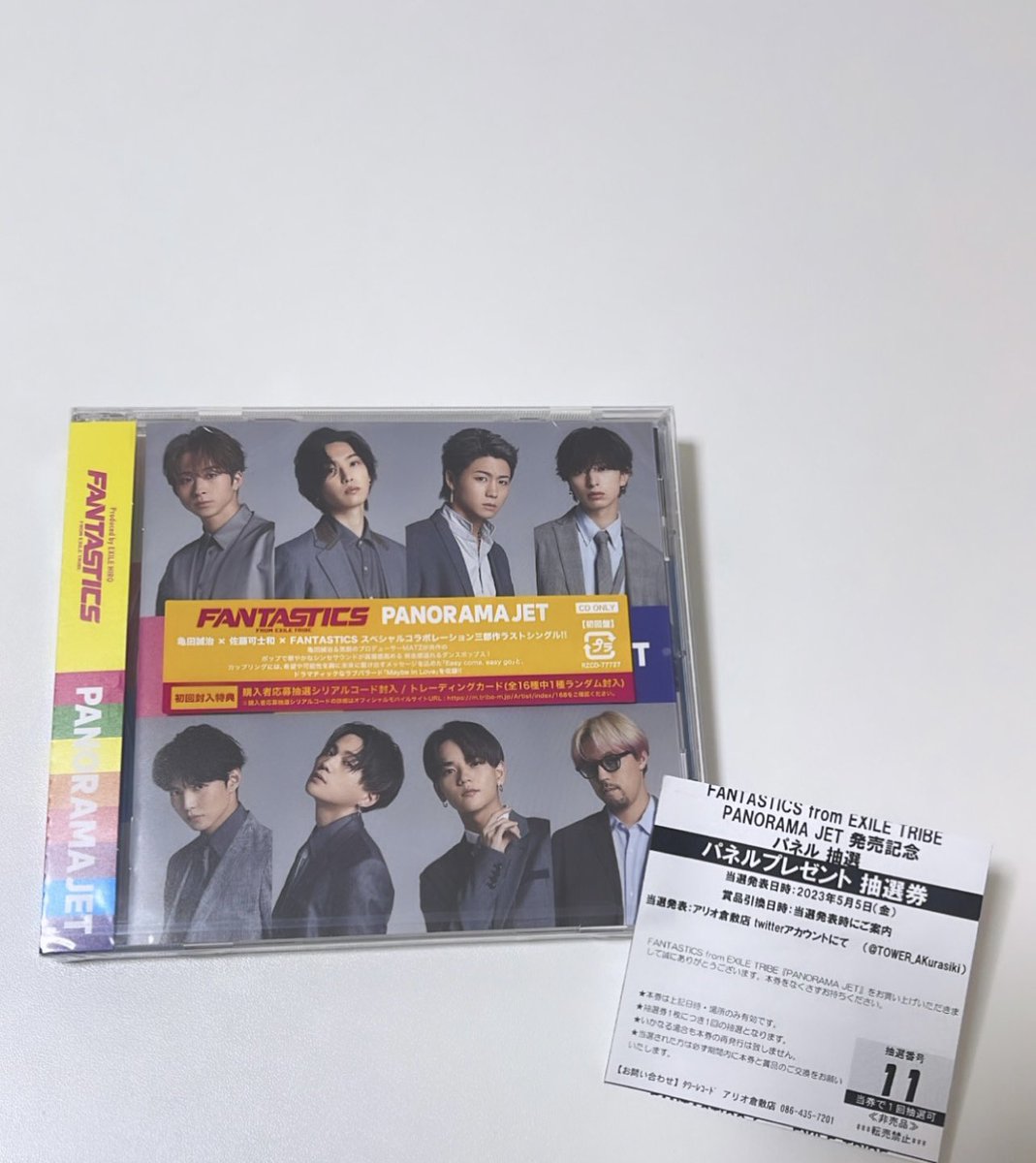 30%OFF SALE セール PANORAMA JET パネル 八木勇征 | maximise.mu