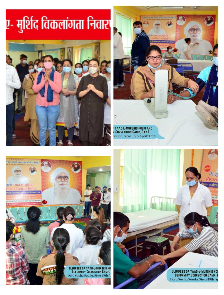 Here are Highlights of #FreePolioCampDay1 
Yaad E Murshid Camp was organised at 
Dera Sacha Sauda, Sirsa