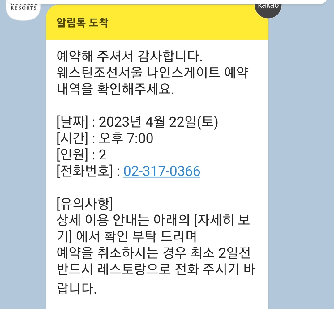 pilling21's tweet photo. 개인적으로 좋아하는 친구의 버킷을 하고자 했으나 결국 취소.

개인적으로 참 좋고 가능성이 있는 친구
하지만 특정 선택에서 너무 아쉬운 친구.

무엇이든 도와주고 싶지만 마음으로.

이 아쉬움은 다음에!

덕분에 올해 클럽 메리어트 -> 조선호텔 멤버쉽 카드 변경 안해도 될듯! https://t.co/TgKE5DQdGY
