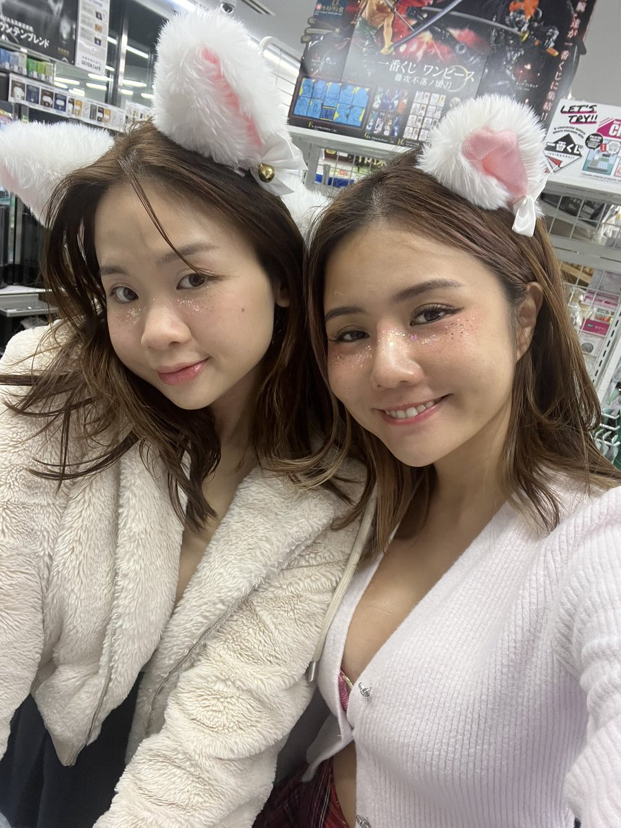 Kiki on Twitter: "I ended my stream early so I can have a good time