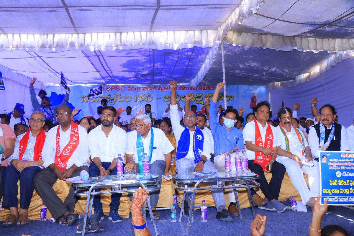 VenkatBalmoor's tweet photo. అఖిలపక్ష పార్టీలు హైదరాబాద్ లోని ధర్నా చౌక్లో #TSPSCPaperLeaks సమస్యపై నిర్వహించిన "నిరుద్యోగుల గోస - అఖిలపక్షం భరోసా" కార్యక్రమంలో పాల్గొనడం జరిగింది. https://t.co/SQb2S5cT1Q