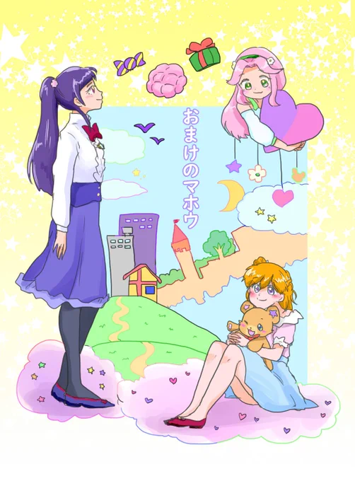 まほプリスぺでギャグ本出します(作業中) https://t.co/3Lx7Wi0vJJ
