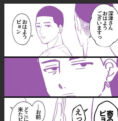 描き終わらん～ 