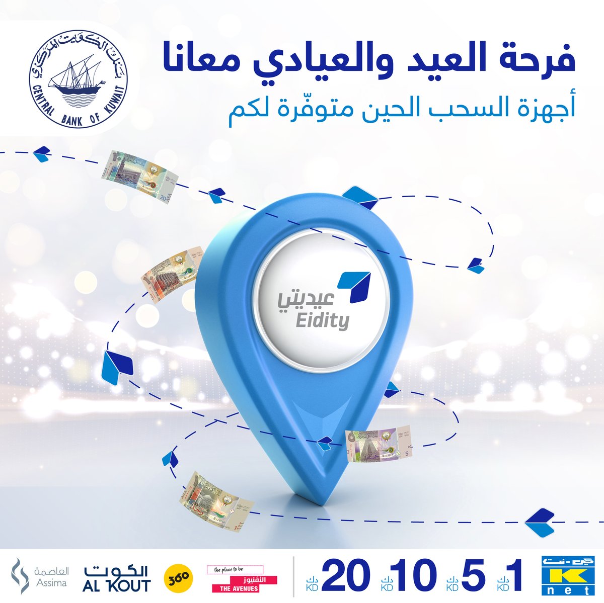National Bank of Kuwait tweet media