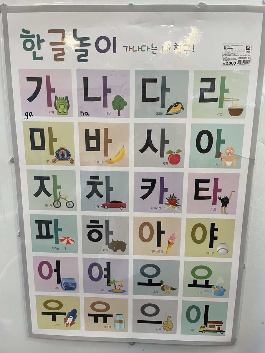 jacquimurphy71's tweet image. There are amazing people in this world ! The biggest thank you to Cara Sullivan @StAndrewsRCSec who took the time on her trip to South Korea 🇰🇷 to get some goodies for our Korean Club to experience and enjoy 👏👏💜💜 @StBenedictsPS @Glasgowlangs We loved them ! 🫶🏼🫶🏼😋
