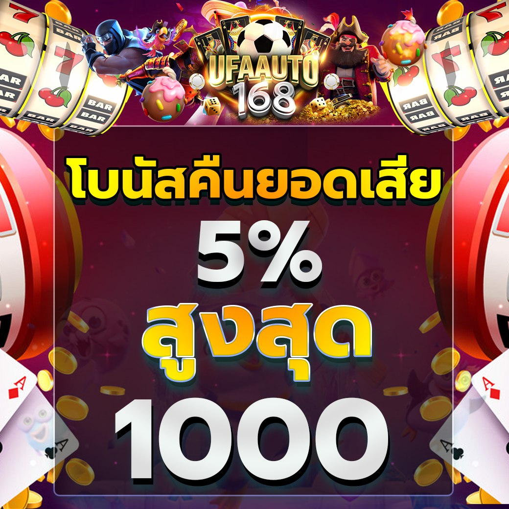PPAugust4's tweet photo. 🔰ufaauto168

📌ลูกค้าใหม่ ฝาก 100 รับ 100
📌ลูกค้าเก่า ฝาก 300 รับ 300
📌โปรแนะ��ำเพื่อน 30%

คลิก https://t.co/2iXU3y0T9c

#โปรสเต๊ป #แจกฟรีเครดิต #เครดิตฟรี #สล็อตเครดิตฟรี 
#บาคาร่า #เว็บหวย #เกมส์ #เครดิตล่าสุด https://t.co/YkxSMMNTBc