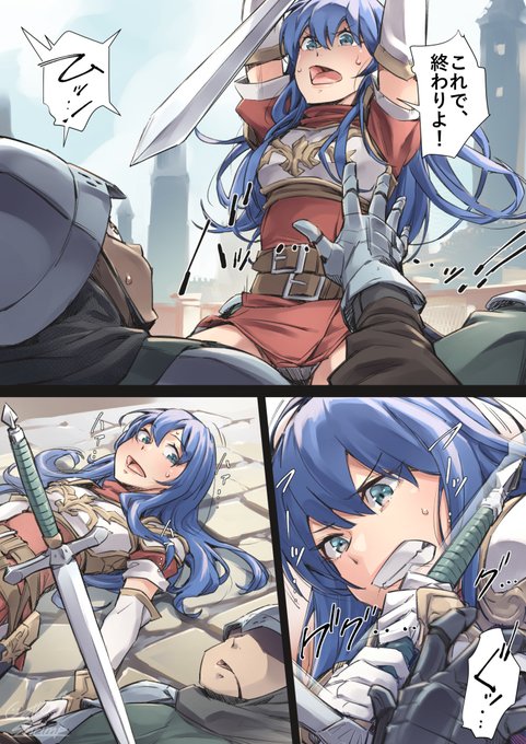 初陣 #ファイアーエムブレム #シーダ(ファイアーエムブレム) #雑魚兵士 #とどめの一撃 https://t.co/TyWDqMZsvk 