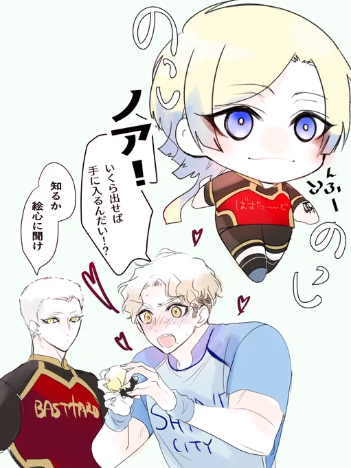 ぬい欲しいの絵 