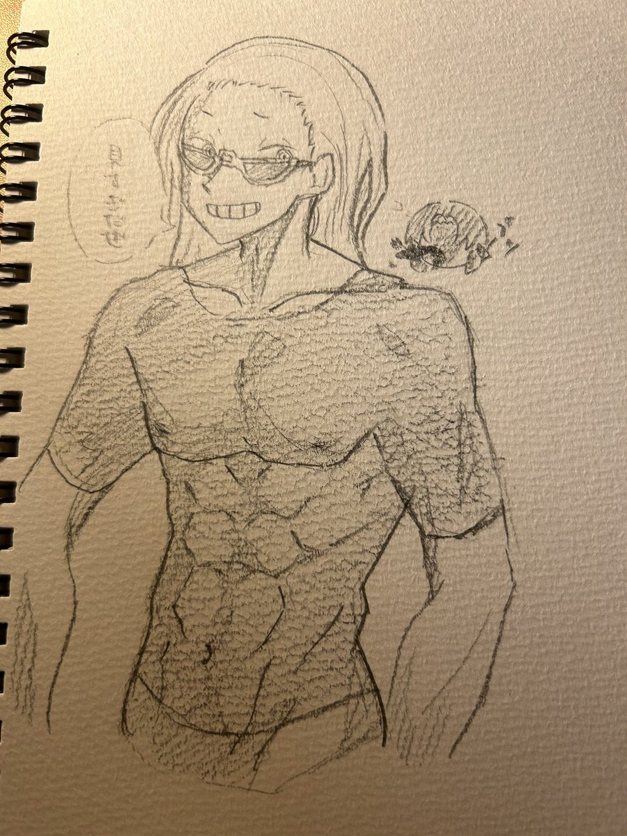 筋肉難しい 