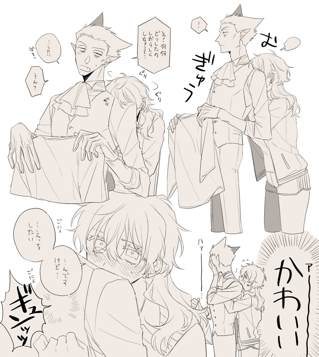 おまけのドラロナ♀ お誘いロ♀ 