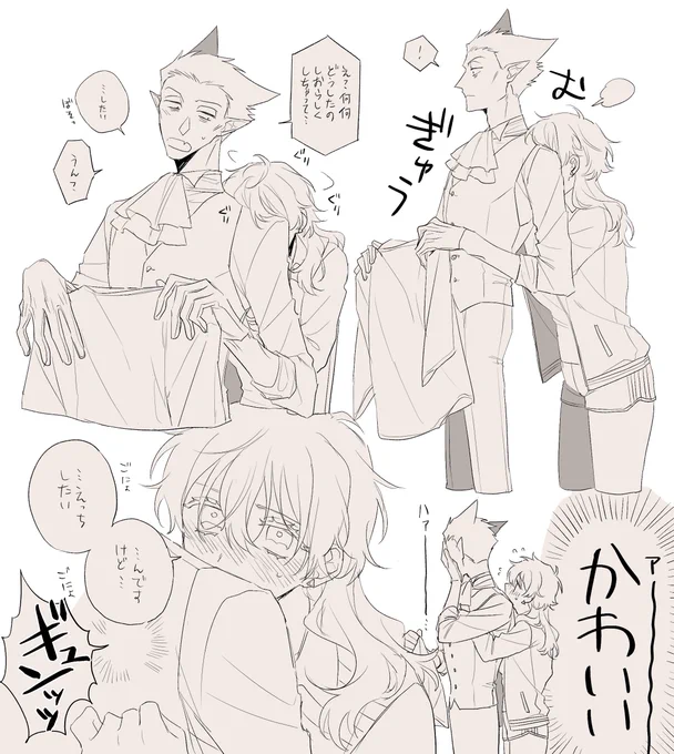 おまけのドラロナ♀ お誘いロ♀ 