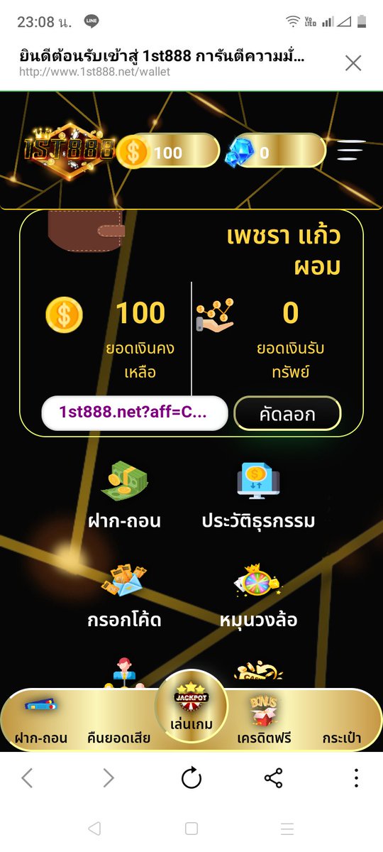 RusLine892560's tweet photo. @1st888 @1st88 แจกจริง https://t.co/zo0ZttCIHr