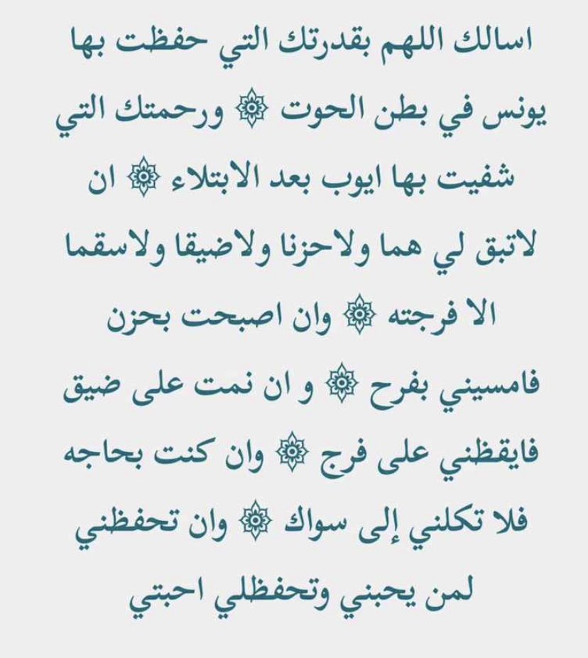Alamil_'s tweet photo. https://t.co/DnnKpaULee