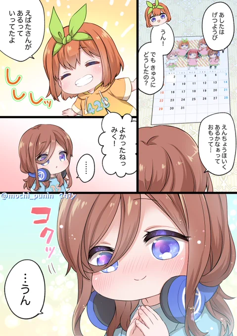 #再掲したらフォロワーが増えるらしい 