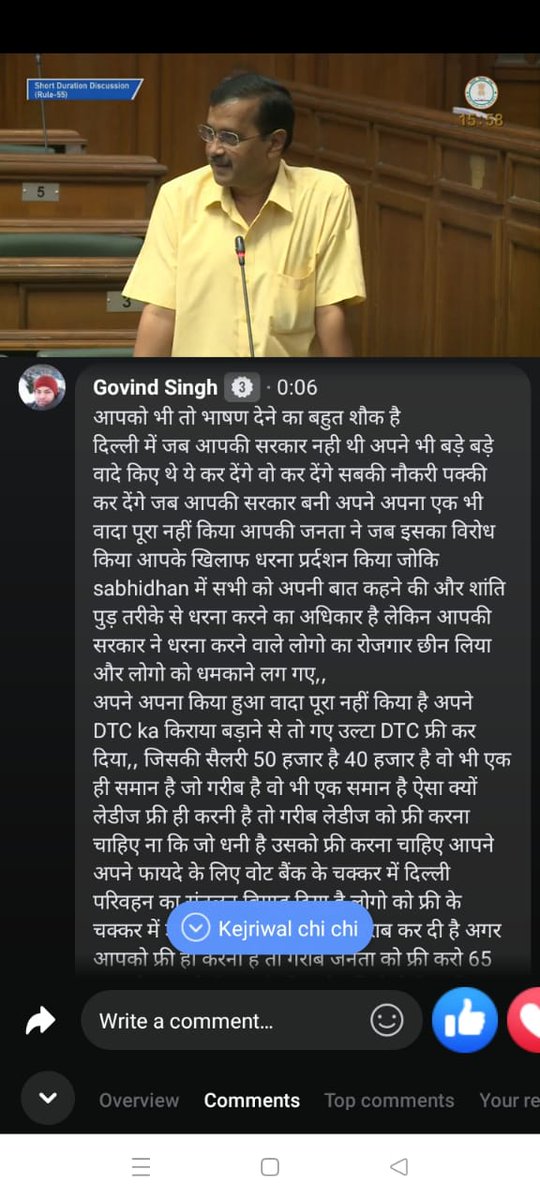 <a href="/NarenderModiPM1/">Narender Modi @PMO</a> <a href="/LtGovDelhi/">LG Delhi</a> <a href="/SCJudgments/">Latest Supreme Court Judgments</a> <a href="/aajtakindianews/">आजतक इंडिया न्यूज</a> मोदी जी केजरीवाल जी ने बहुत सारे काम कर दिए हम डीटीसी कर्मचारियों के लिए,क्या आपमें भी दम है केजरीवाल जी का कुछ करने का,इनके द्वारा हो रहे शराब घोटले, परिवहन में निजीकरण और कर्मचारी के साथ सोशन के लिए?
#DTC_BACHAO