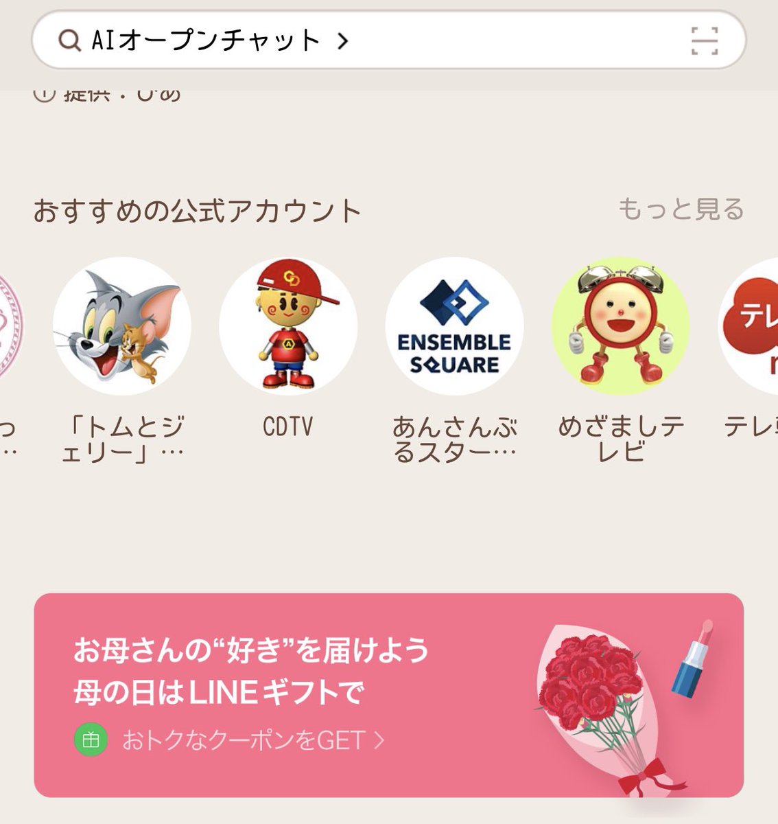 RbLtz2's tweet photo. LINEにあんスタしてるのバレてしまった…笑
今日もみんなおつかれさまですっ
ちょっとずつ、Twitter浮上率を高めていきます！
見に行くから待っててね～みんな😭
絡みに行くとか言ってちょっとしか顔見せれてなかったからがんばる!
あと、近々コス載せると思います
嫌いな方はおめめ閉じててくださいっ https://t.co/TmkIs26pRA