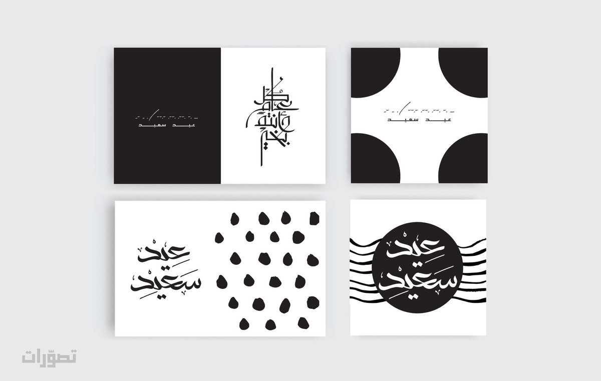 تصوّرات tweet media