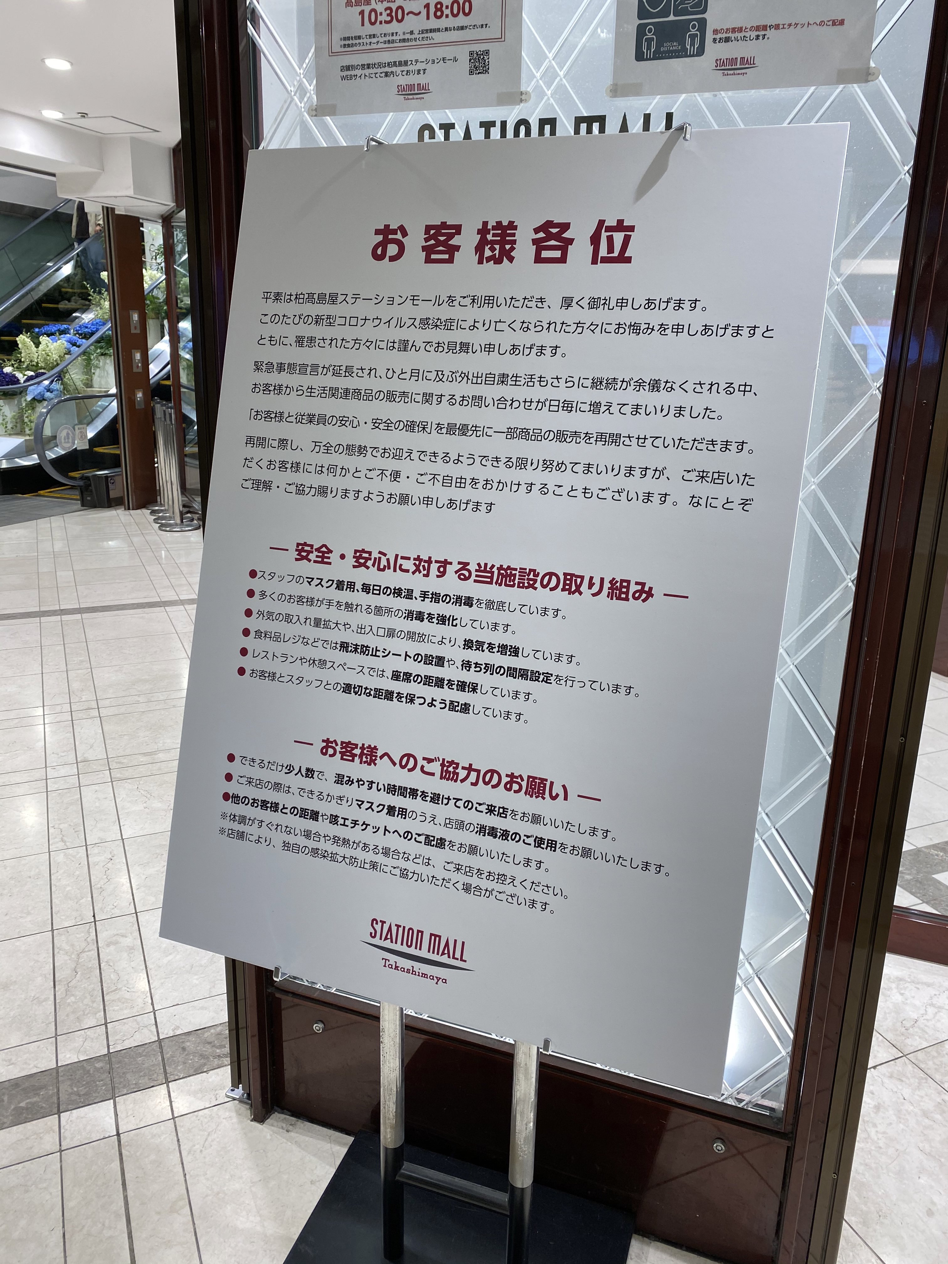 西川屋チェン (ASanterasu) / Twitter