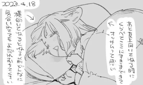 髪に付くのだけは最悪なので避けたいですね 