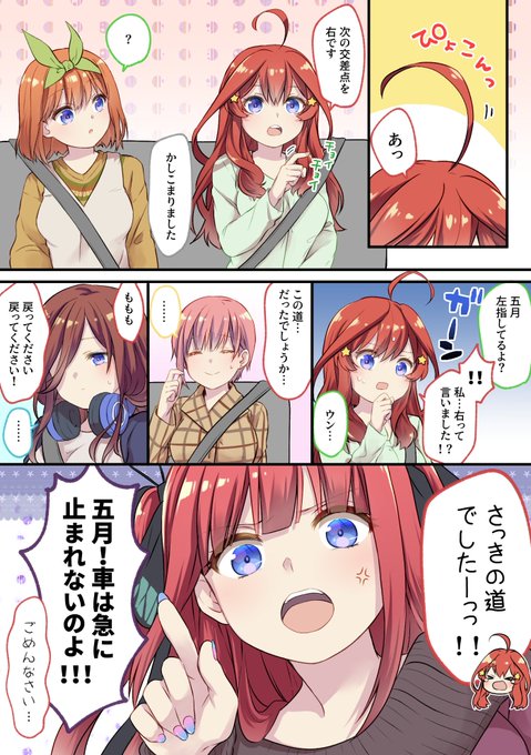 #再掲したらフォロワーが増えるらしい