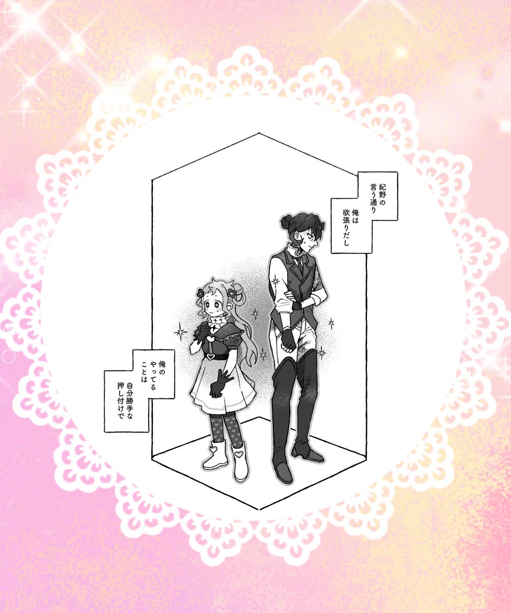 eq_limit's tweet photo. https://t.co/3VFGO3enmj