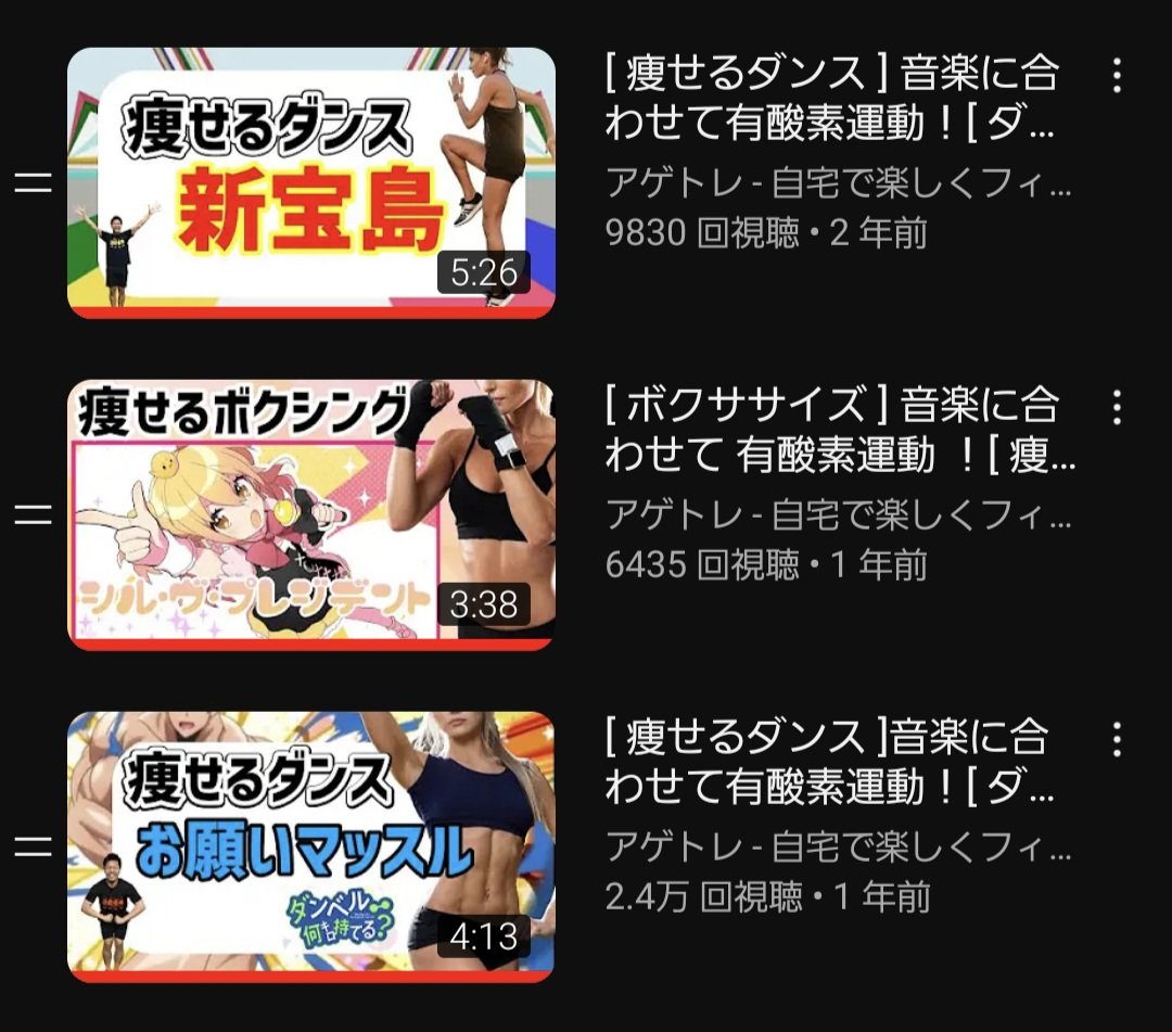 usamikohaku0's tweet photo. 運動415kcal
変顔フラフープ3分
筋トレ(上半身メイン)25分
ボクササイズ13分
ストレッチなど10分くらい
体幹も腕も弱すぎ…
プランクキツい🙃
#ダイエット記録 #筋トレ女子 #アゲトレ #ひなちゃんねる #WORKOUTNATION #Momomi https://t.co/hdFHZsOCjP