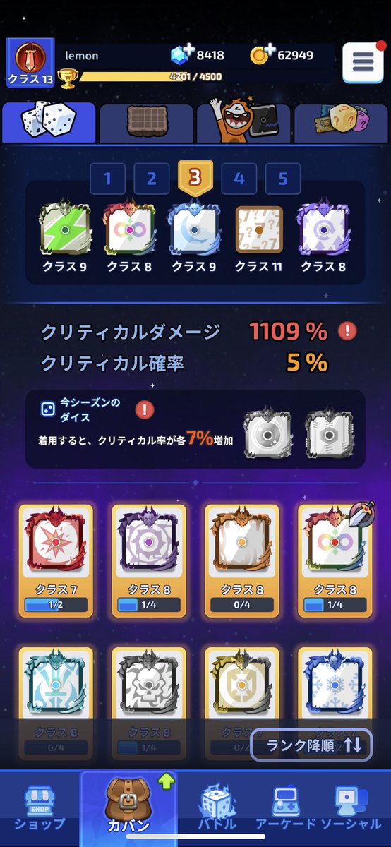 zikkai23's tweet photo. まだ初心者な方ですが、クルー探しております。
良かったらクルー入れてください🙇‍♀️

 #ランダムダイス https://t.co/lZFhoWYQ6f
