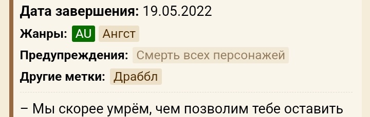 space_d0e0ad's tweet photo. КТО РАЗРЕШИЛ ПИСАТЬ ТАКОЕ Я ПОЧЕМУ ДОЛЖНА РЕВЕТЬ?????? https://t.co/5GwdMxl3kz