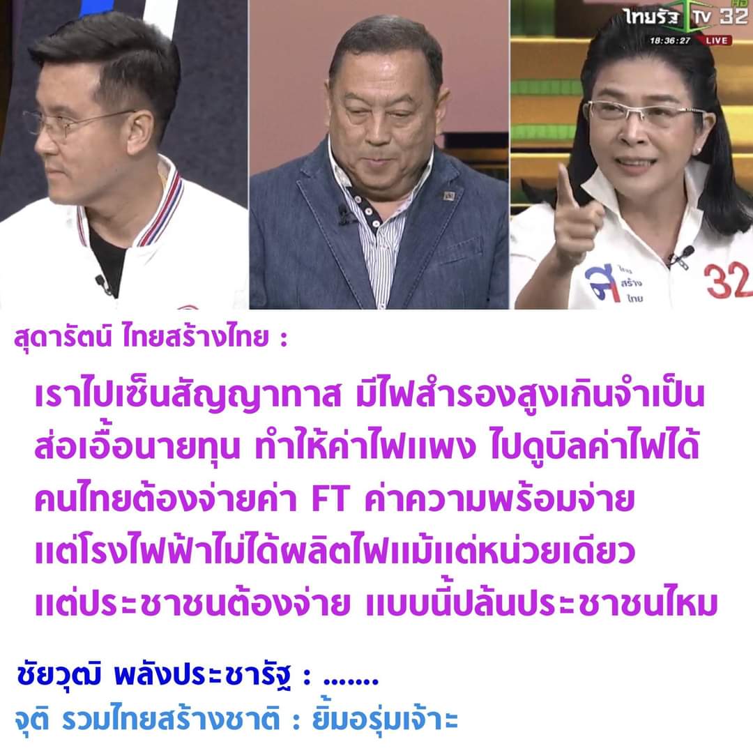 ThaiEducated's tweet photo. ปล้น https://t.co/tJ1AVOMRcL
