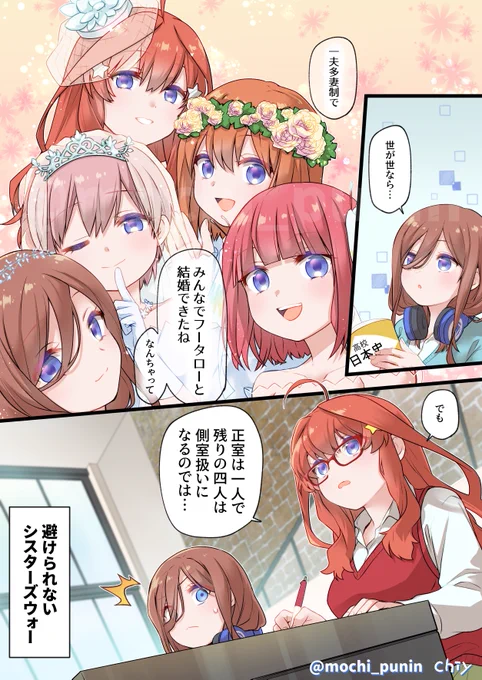 #再掲したらフォロワーが増えるらしい