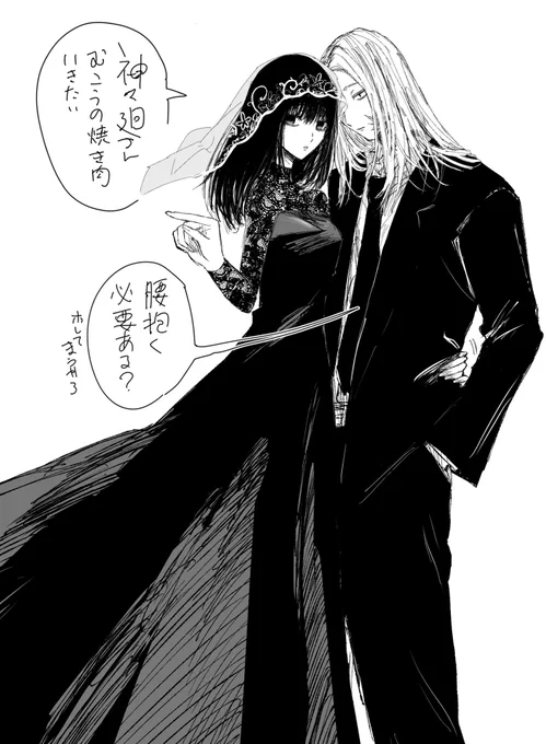 オサシシ…………… 