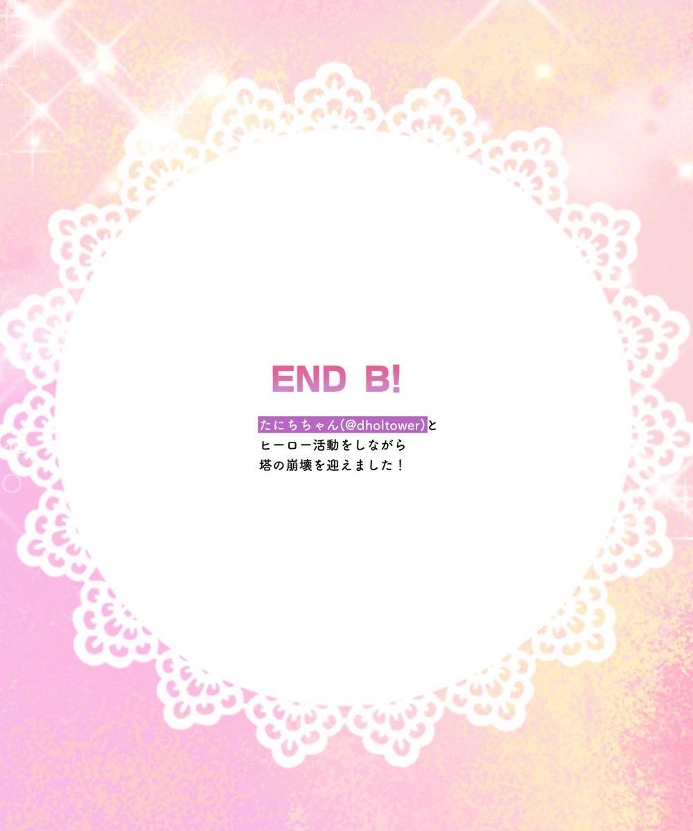 eq_limit's tweet photo. 最後までずっと近くで見てるよ！俺のヒーロー！ https://t.co/at8glpLaNH