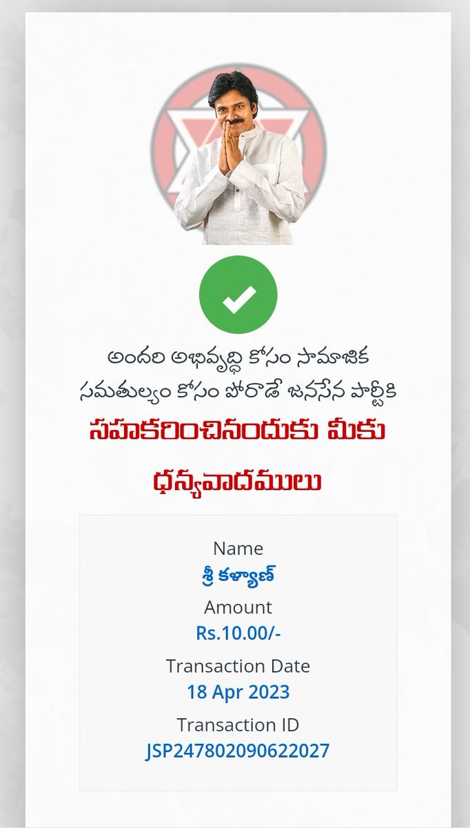 LawSriii's tweet photo. ఒక దేశపు సంపద ఖనిజాలు కాదు
నదులు కాదు అరణ్యాలు కాదు
కలల ఖనిజాలతో చేశిన
ఆ యువకులు
మన దేశ భవిష్యత్తు కు
నావికులు...!
జై హింద్...!
🙏🙏🙏
#HarDinDasTakaDonation
@PawanKalyan ❤️
@JanaSenaParty ✊
#VarahiReadyForElectionBattle https://t.co/kWnpRhILqJ