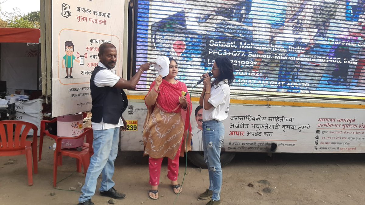 UIDAIMumbai's tweet photo. Residents actively participated in Game activity arranged during Aadhaar Van Campaign stationed at Mahin Road,Machhi wada,Vidhyut nagar,Malyan, Dhanu Palghar District on 18.04.2023. @UIDAI @sumnesh_joshi @GoI_MeitY @CMOMaharashtra @MahaDGIPR @Dev_Fadnavis @InfoPalghar https://t.co/lGothEzRRb