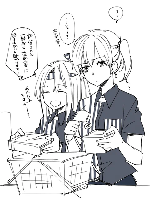 推したちのローソンシリーズ再掲載しとくね 