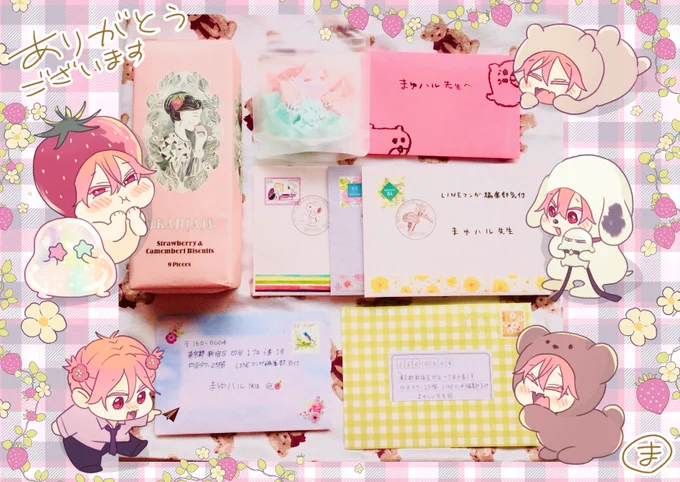 受け取りました🌷
ありがとうございます
大切に読ませていただきました
お返しは必ずします❣ 